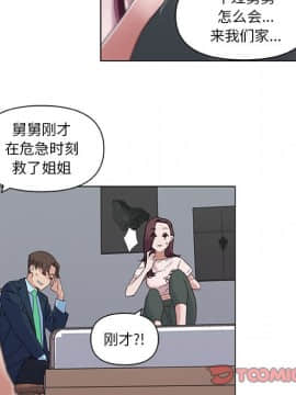 神似初戀的她1-25話_08_0599