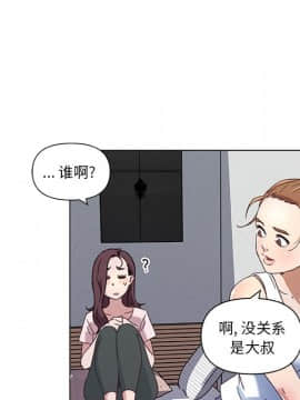 神似初戀的她1-25話_08_0586