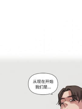 神似初戀的她1-25話_08_0630