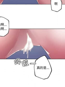 神似初戀的她1-25話_04_0266