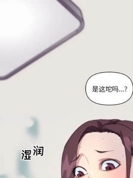 神似初戀的她1-25話_13_1046