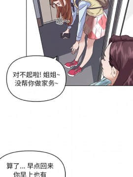 神似初戀的她1-25話_12_0954