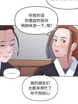 神似初戀的她1-25話_03_0211