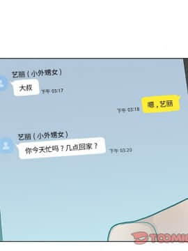 神似初戀的她1-25話_25_2222