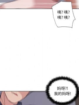 神似初戀的她1-25話_17_1452