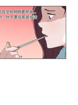 神似初戀的她1-25話_11_0916