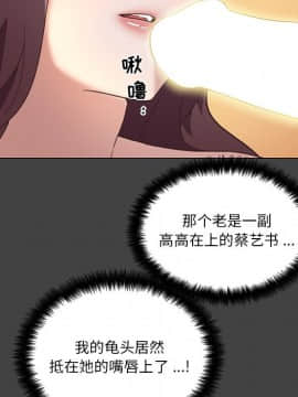 神似初戀的她1-25話_19_1668