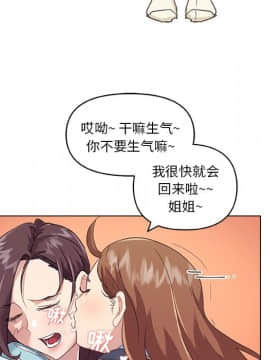 神似初戀的她1-25話_12_0952