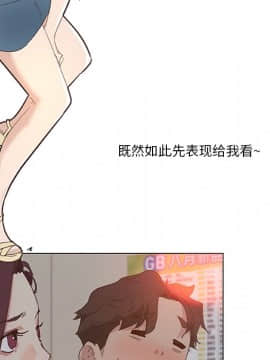 神似初戀的她1-25話_16_1368