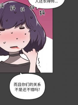 神似初戀的她1-25話_18_1587