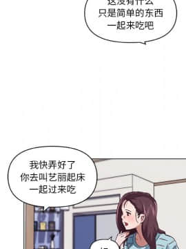 神似初戀的她1-25話_11_0901