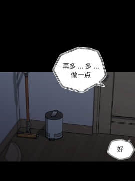 神似初戀的她1-25話_23_2170