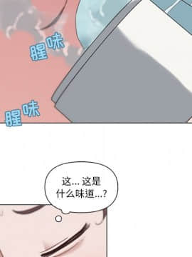 神似初戀的她1-25話_13_1044