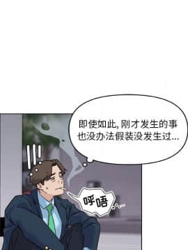 神似初戀的她1-25話_08_0641