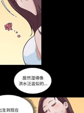 神似初戀的她1-25話_18_1548