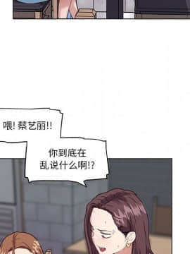 神似初戀的她1-25話_15_1315