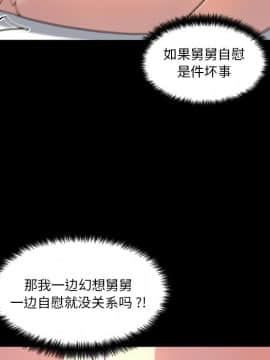 神似初戀的她1-25話_19_1702