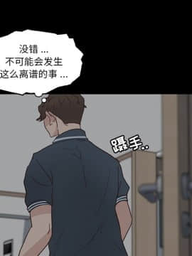 神似初戀的她1-25話_20_1729