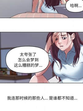 神似初戀的她1-25話_06_0434