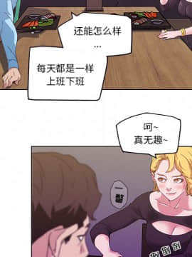 神似初戀的她1-25話_01_0045