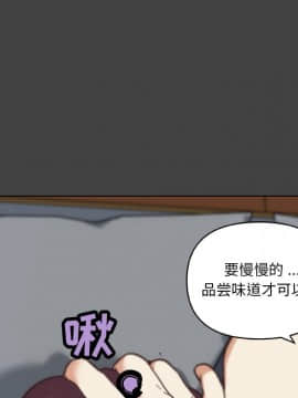 神似初戀的她1-25話_19_1672