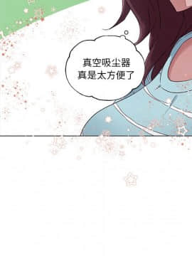 神似初戀的她1-25話_12_0944