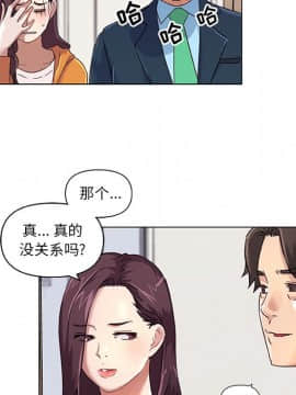 神似初戀的她1-25話_10_0772