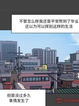 神似初戀的她1-25話_18_1572