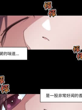 神似初戀的她1-25話_17_1484