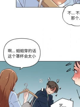 神似初戀的她1-25話_09_0685