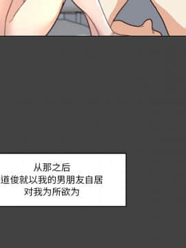 神似初戀的她1-25話_19_1693