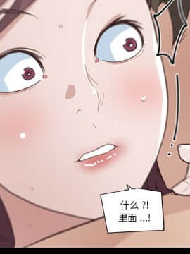 神似初戀的她1-25話_22_2034