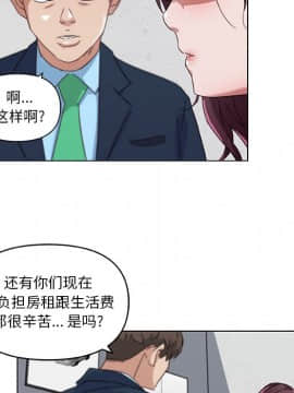 神似初戀的她1-25話_08_0610