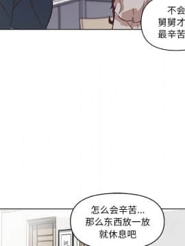 神似初戀的她1-25話_16_1401