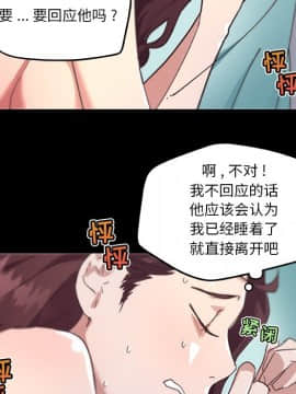 神似初戀的她1-25話_20_1750