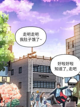 神似初戀的她1-25話_06_0469