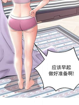 媳婦單身中23-25話_23_0152