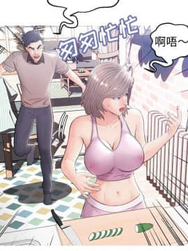 媳婦單身中23-25話_24_0129