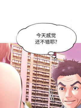 媳婦單身中23-25話_24_0107