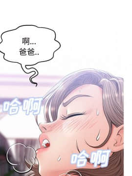 媳婦單身中23-25話_25_0285