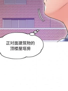 媳婦單身中23-25話_25_0180