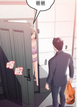 媳婦單身中23-25話_24_0100