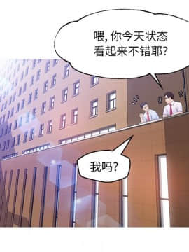 媳婦單身中23-25話_24_0025