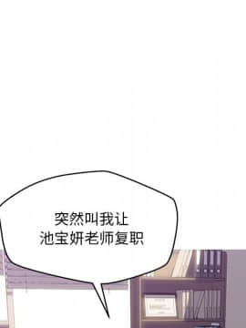 媳婦單身中23-25話_24_0041