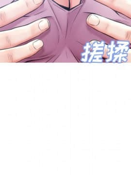 媳婦單身中23-25話_25_0246