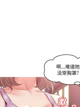 媳婦單身中23-25話_24_0105