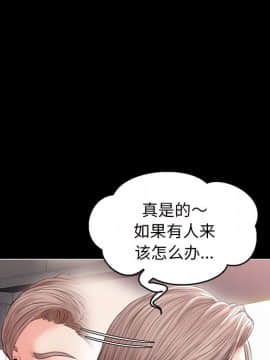 媳婦單身中23-25話_25_0206