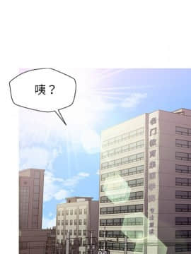 媳婦單身中23-25話_24_0038