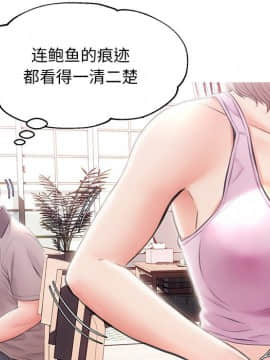 媳婦單身中23-25話_24_0125