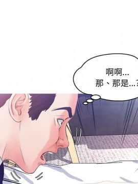 媳婦單身中23-25話_23_0096